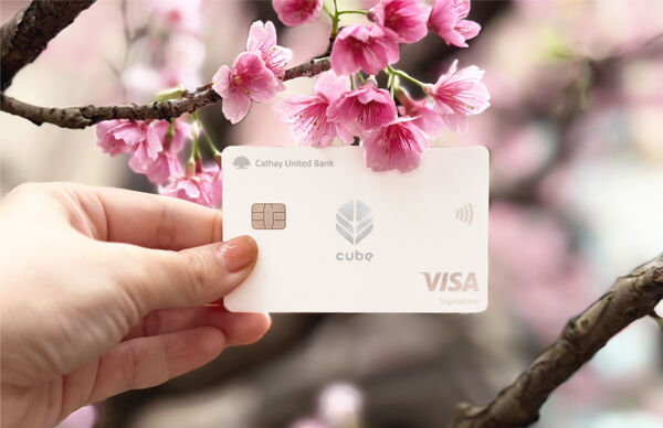 日本旅遊,櫻花季,賞櫻,清明連假,國泰世華CUBE信用卡,刷卡回饋,日本賞（圖／國泰世華提供）