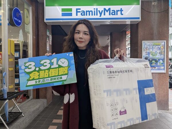 ▲▼全家推出Fa點「大兌點活動」，可半價換超過400款商品。（圖／業者提供）