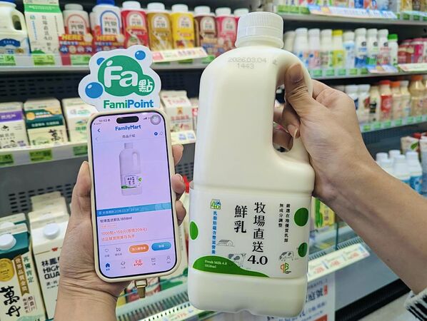 ▲▼全家推出Fa點「大兌點活動」，可半價換超過400款商品。（圖／業者提供）