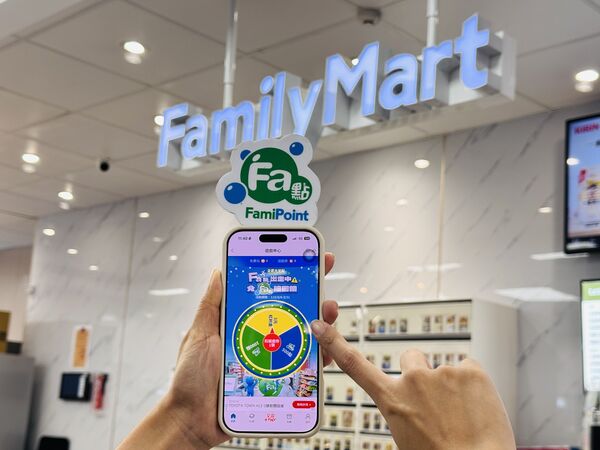 ▲▼全家推出Fa點「大兌點活動」，可半價換超過400款商品。（圖／業者提供）