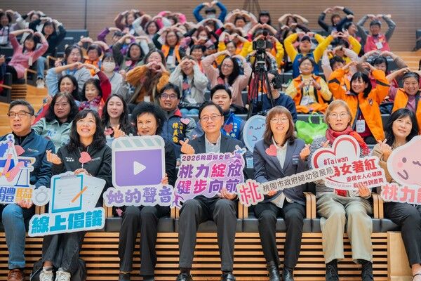 ▲桃園婦女月啟動，倡議女性健康影響力