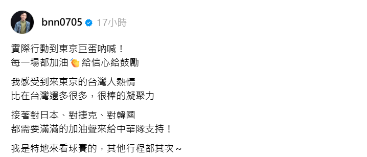 ▲▼香蕉。（圖／翻攝自Threads／bnn0705）