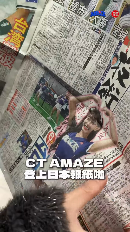 ▲▼林襄。（圖／翻攝自Instagram／95_mizuki）