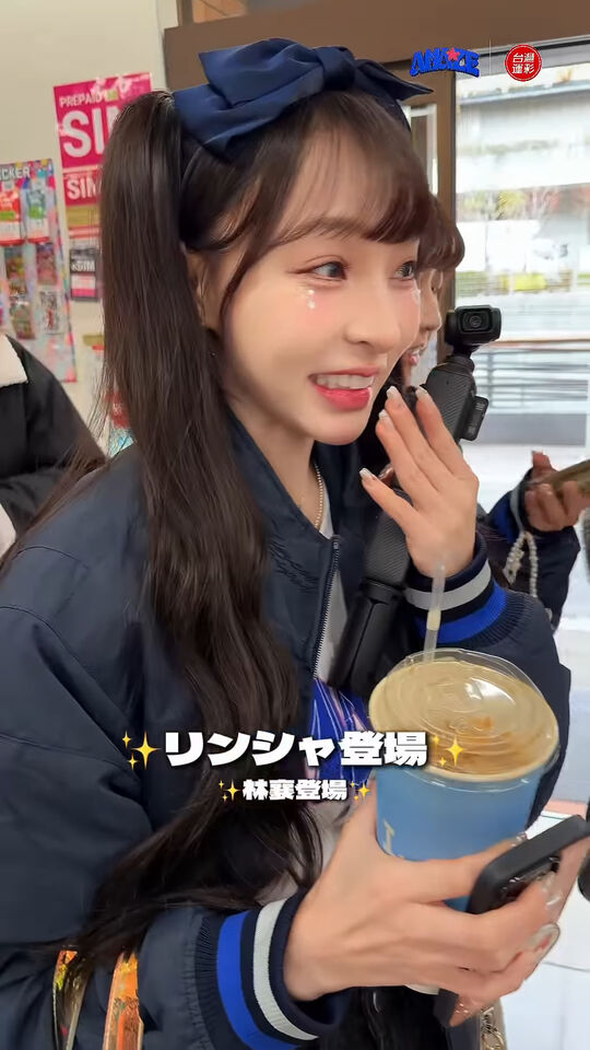 ▲▼林襄。（圖／翻攝自Instagram／95_mizuki）