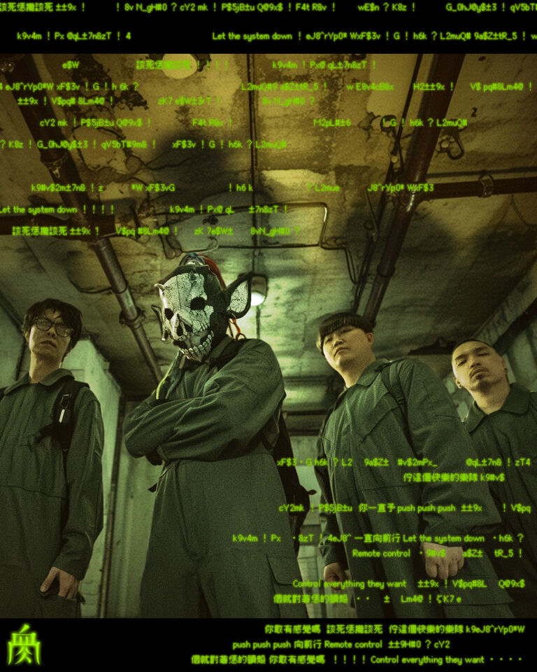 ▲▼洪佩瑜、someshiit山姆、血肉果汁機、拍謝少年、當代電影大師、凹與山將參演2026美國南方音樂節。（圖／Young Team Productions提供）