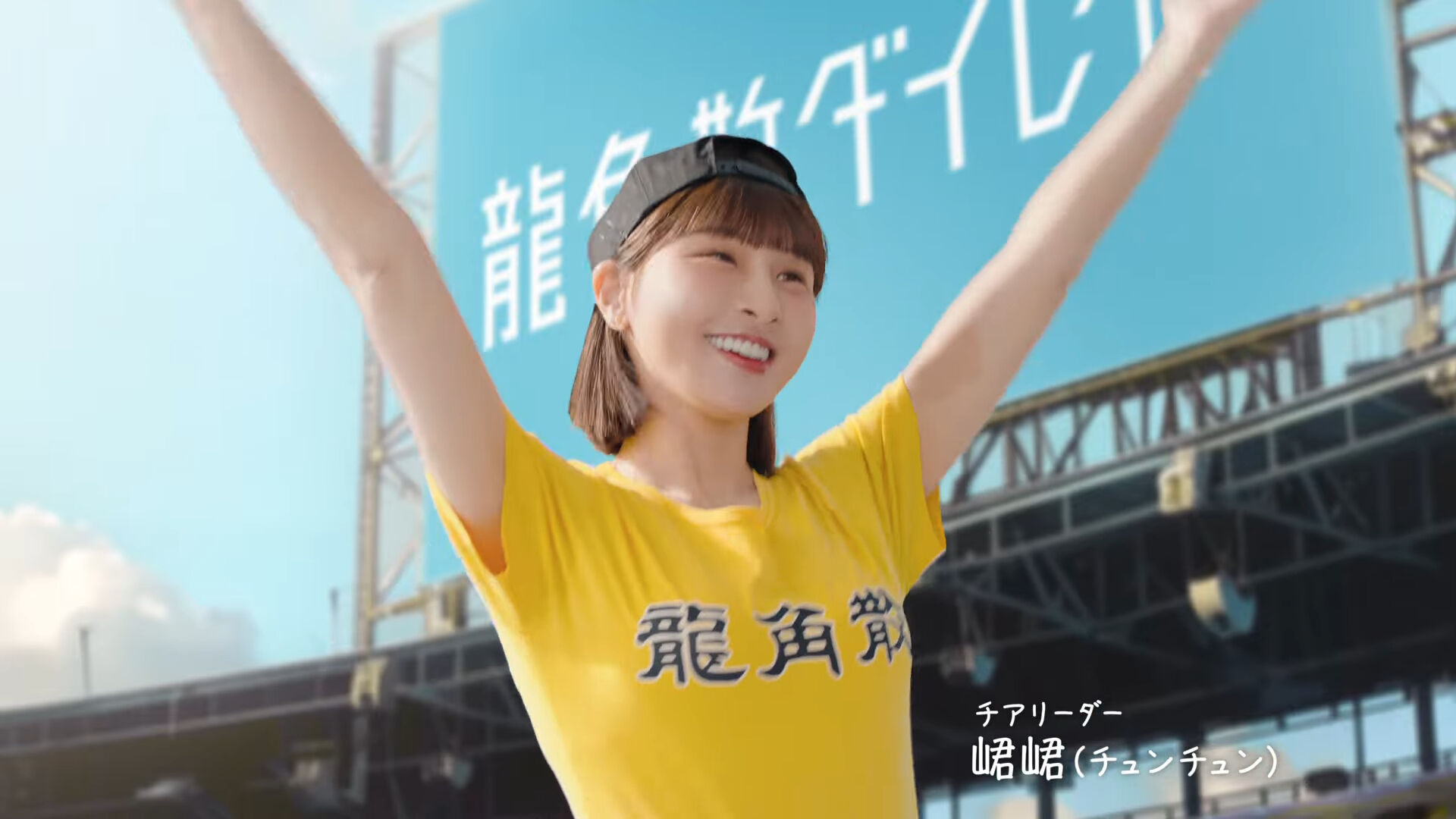 ▲▼世界的峮峮！廣告登日本報紙本人回應。（圖／翻攝自X、YouTube）