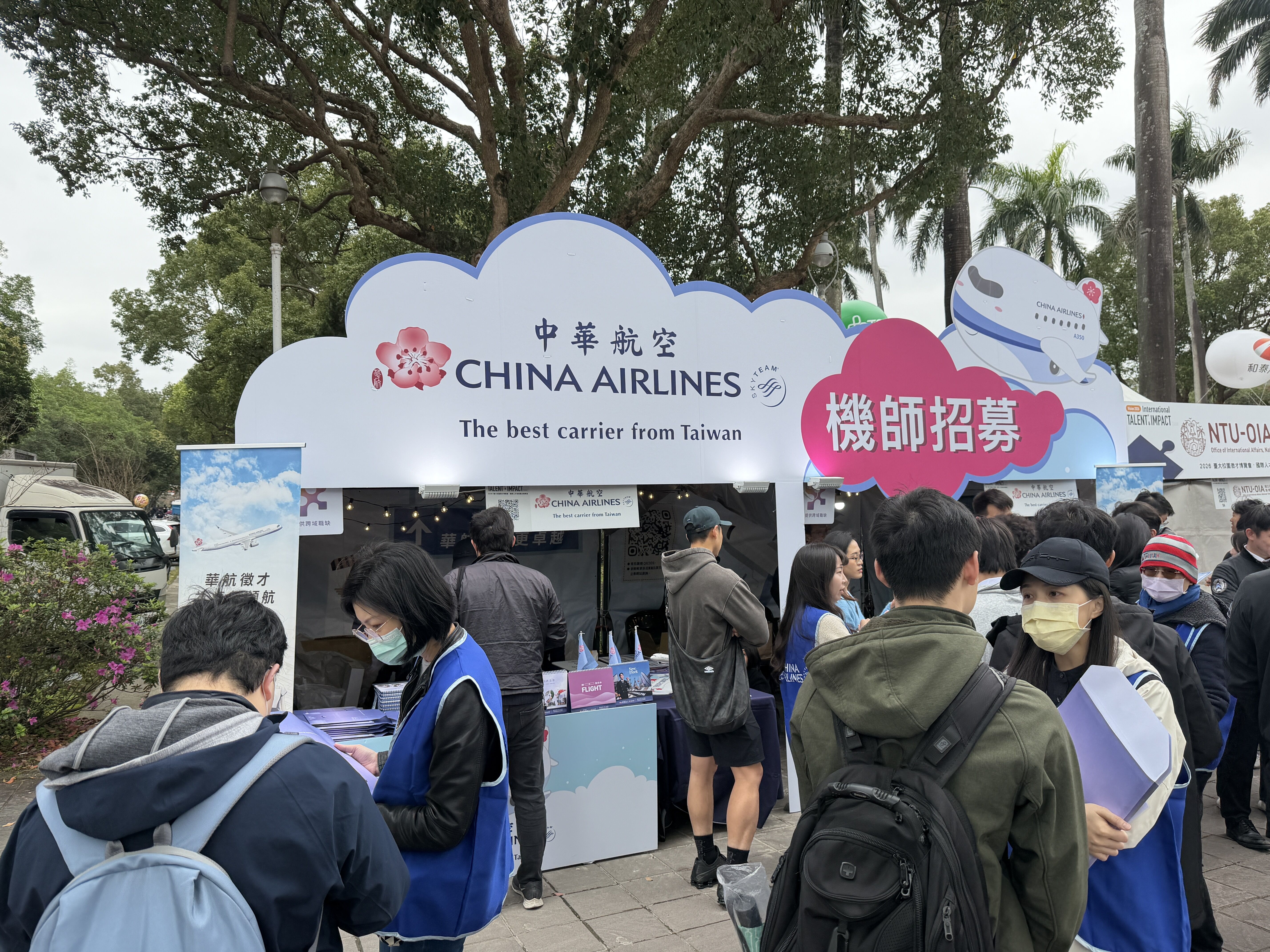▲▼華航2026年度機師招募起跑。（圖／記者高兆麟攝）