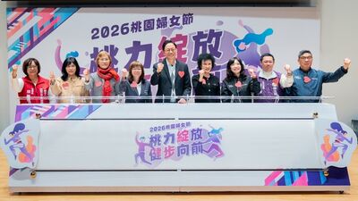 女性健康從家庭出發！　桃園「婦女月」34場活動開跑