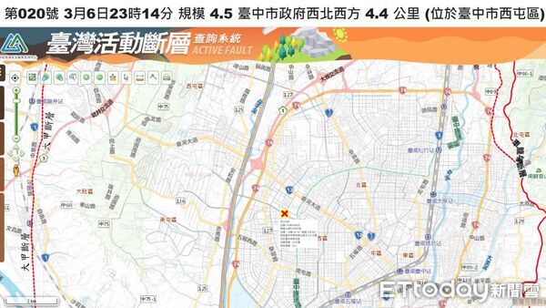 ▲▼台中昨晚發生規模4.5地震，郭鎧紋表示，這是台中西屯區近30年來首次顯著有感地震。（圖／郭鎧紋提供）