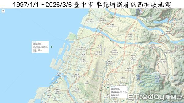 深夜4.5地震「台中西屯30年首見」　專家示警：2個斷層能量累積