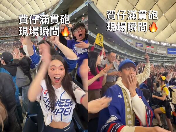 ▲▼蔡阿嘎直擊「費仔滿貫砲」瞬間！愛妻二伯狂尖叫拉手。（圖／翻攝自臉書／蔡阿嘎）