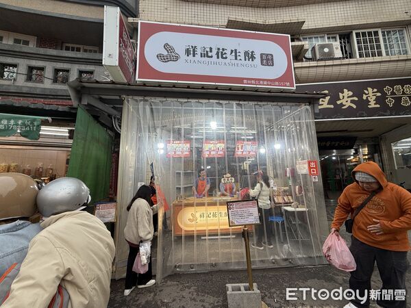 ▲百年花生酥名店發生順手拿走樣品事件，店家調閱監視器才發現。（圖／記者游瓊華翻攝）