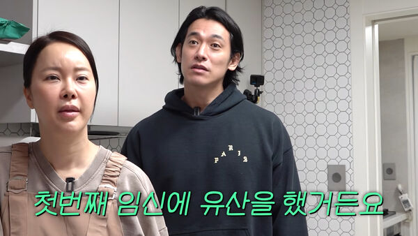 ▲▼ 「OST女王」白智榮首次承認曾流產2次。（圖／翻攝自白智榮YouTube）