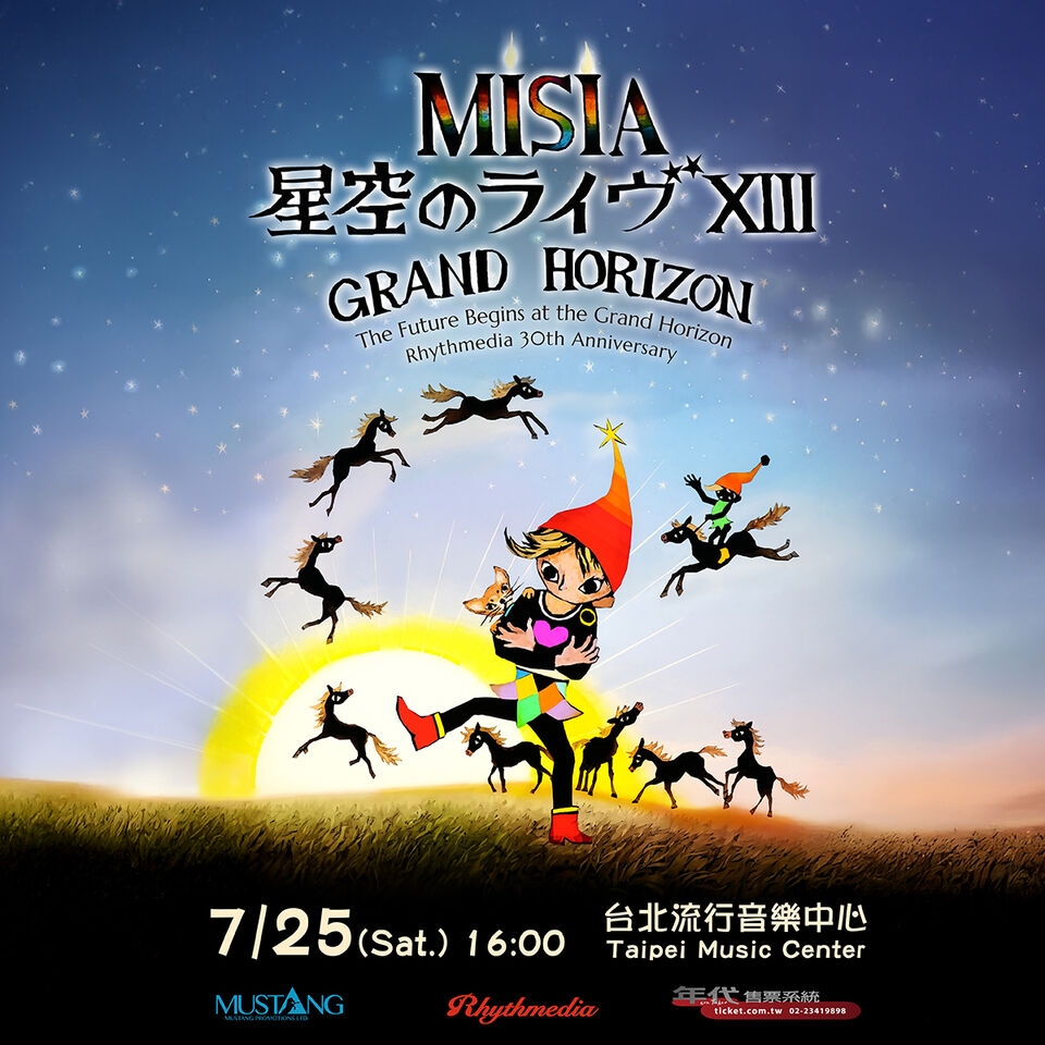 ▲▼MISIA米希亞星空現場XIII GRAND HORIZON。（圖／翻攝自Facebook）