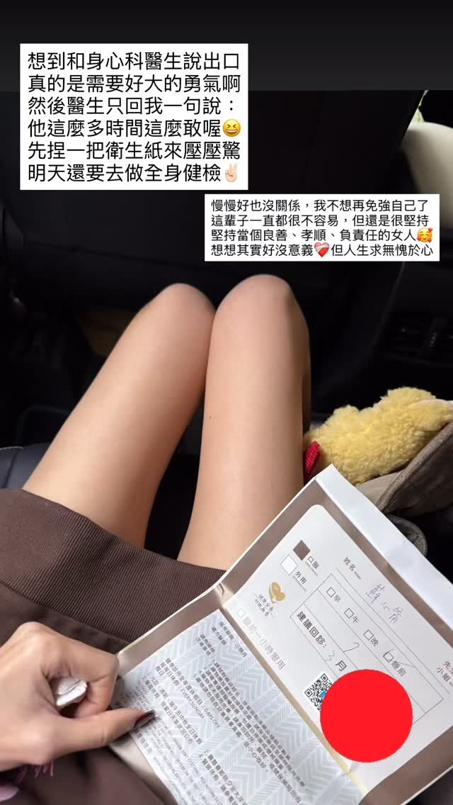 ▲▼「國光女神」Lala遭劈腿求助身心科。（圖／翻攝自Instagram／lalababy625）