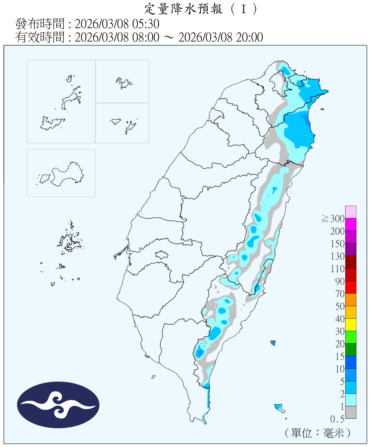 （圖／氣象署）