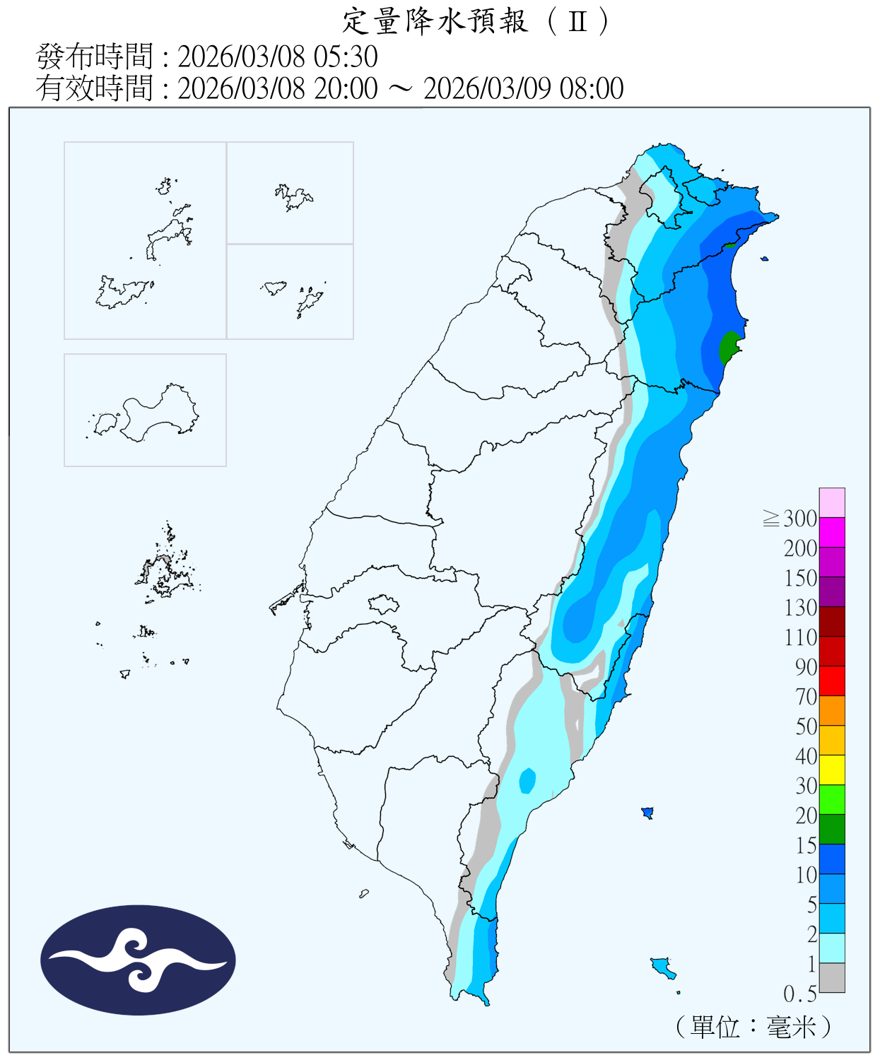 （圖／氣象署）