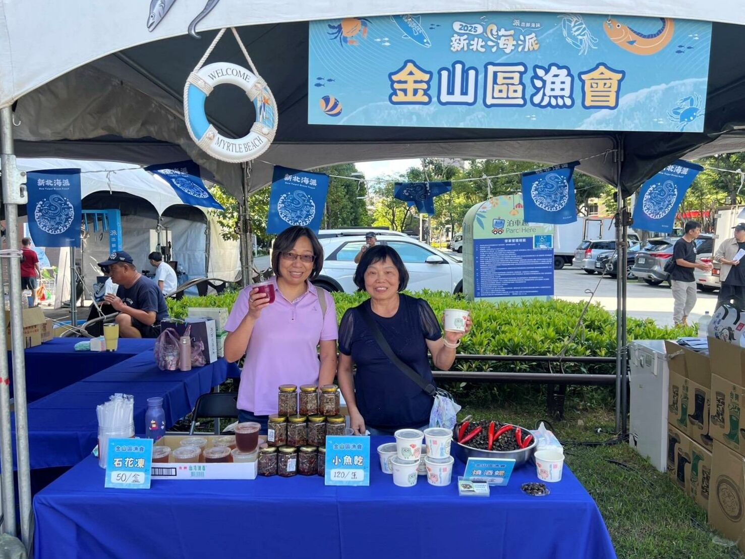 ▲金山漁會朱麗鑾深耕35年 翻轉北海岸漁港風華。（圖／記者郭世賢翻攝）
