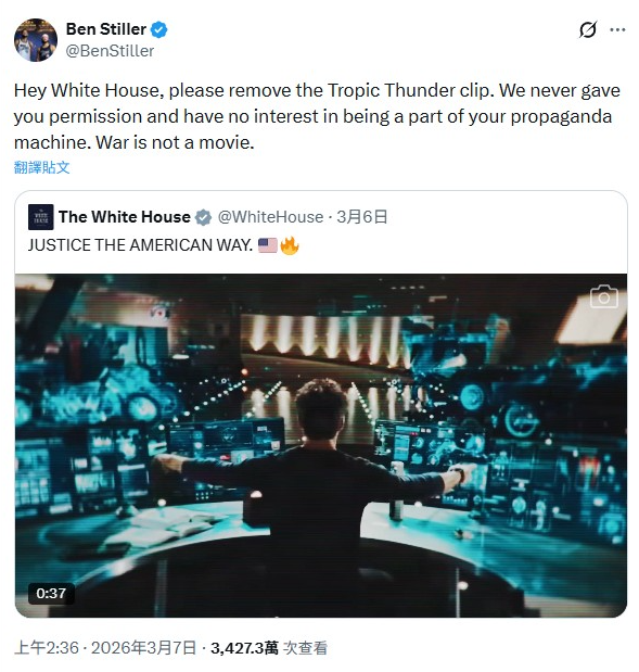 ▲▼班史提勒公開發文譴責白宮：「戰爭不是電影！」（圖／翻攝自X）