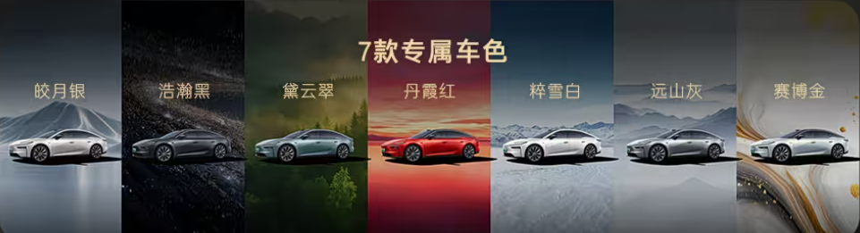 ▲TOYOTA bZ7大陸啟動預售接單！折合新台幣70萬有找。（圖／翻攝自TOYOTA）