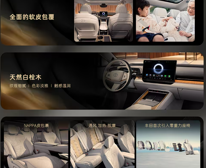 ▲TOYOTA bZ7大陸啟動預售接單！折合新台幣70萬有找。（圖／翻攝自TOYOTA）