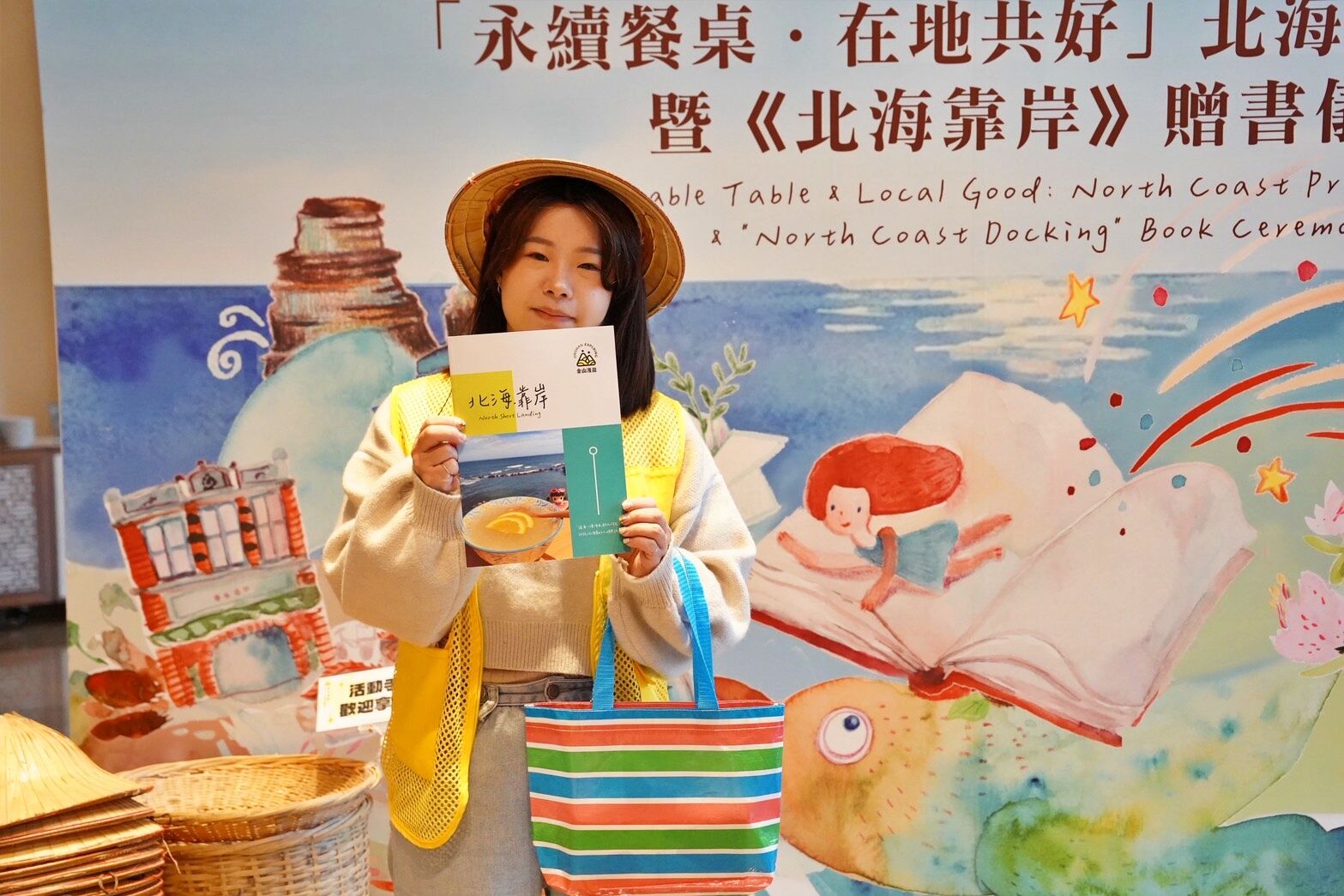 ▲新北農業創生邁新里程 永續餐桌串聯15家旅宿。（圖／新北市農業局提供）