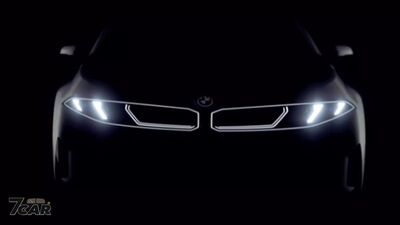 BMW「全新世代電動房車i3」預告3／18亮相！承接3系列不放棄油車