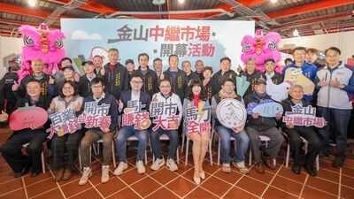 新北金山中繼市場今開幕亮相　侯友宜：打造明亮舒適採買環境