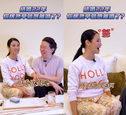 ▲▼李蒨蓉結婚22年「老公認上千次想離婚」她當場氣炸。（圖／翻攝自Facebook／李蒨蓉 Lee Chien Rong﻿）