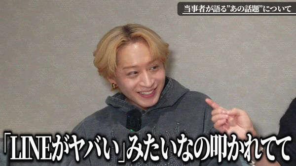 ▲▼前山剛久挨轟消費死者！交往神田沙也加認：為事業。（圖／翻攝自YouTube／YUKIYA TV【公式】）