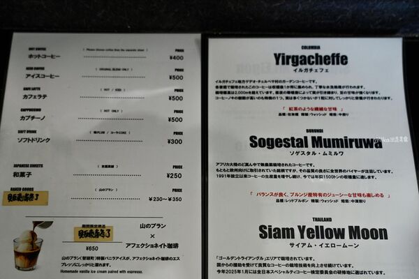 ▲▼日本鳥取市吉岡溫泉散策懶人包，周邊精選7家泡湯、美食推薦。（圖／部落客Mika提供）