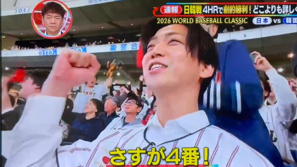 ▲▼龜梨和也在觀眾席為電視台體育節目做球賽報導。（圖／翻攝自X）