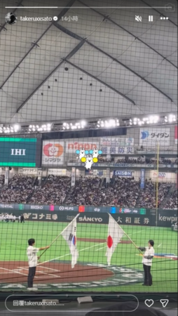 ▲▼戶田惠梨香、松坂桃李夫妻穿情侶裝看日韓大戰。（圖／翻攝自X）