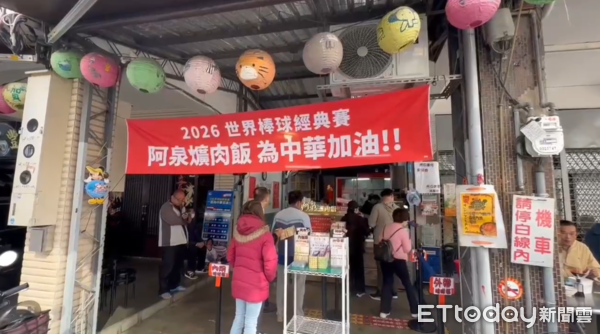 ▲▼經典賽台韓大戰，彰化阿泉控肉飯全力應援中華隊。（圖／記者唐詠絮翻攝）