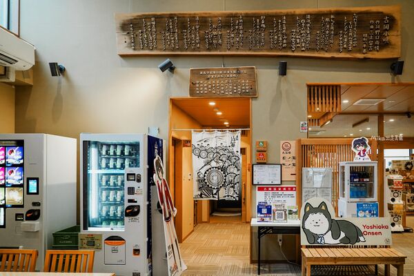 ▲▼日本鳥取市吉岡温泉会館「一ノ湯」，千年傳說中的療癒秘湯，還有寵物專用溫泉池。（圖／部落客Mika提供）