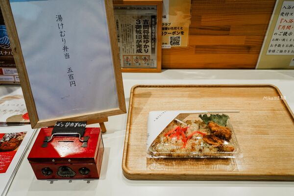 ▲▼日本鳥取市吉岡温泉会館「一ノ湯」，千年傳說中的療癒秘湯，還有寵物專用溫泉池。（圖／部落客Mika提供）