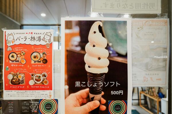 ▲▼日本鳥取市吉岡温泉会館「一ノ湯」，千年傳說中的療癒秘湯，還有寵物專用溫泉池。（圖／部落客Mika提供）