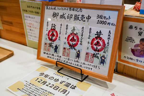 ▲▼日本鳥取市吉岡温泉会館「一ノ湯」，千年傳說中的療癒秘湯，還有寵物專用溫泉池。（圖／部落客Mika提供）