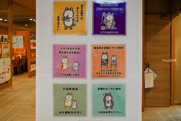 ▲▼日本鳥取市吉岡温泉会館「一ノ湯」，千年傳說中的療癒秘湯，還有寵物專用溫泉池。（圖／部落客Mika提供）