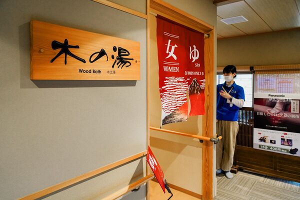 ▲▼日本鳥取市吉岡温泉会館「一ノ湯」，千年傳說中的療癒秘湯，還有寵物專用溫泉池。（圖／部落客Mika提供）