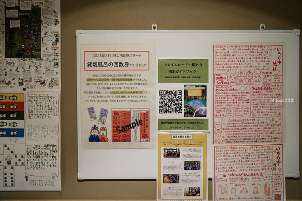 ▲▼日本鳥取市吉岡温泉会館「一ノ湯」，千年傳說中的療癒秘湯，還有寵物專用溫泉池。（圖／部落客Mika提供）