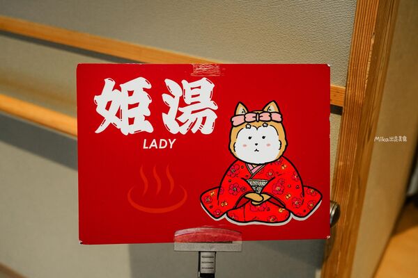 ▲▼日本鳥取市吉岡温泉会館「一ノ湯」，千年傳說中的療癒秘湯，還有寵物專用溫泉池。（圖／部落客Mika提供）