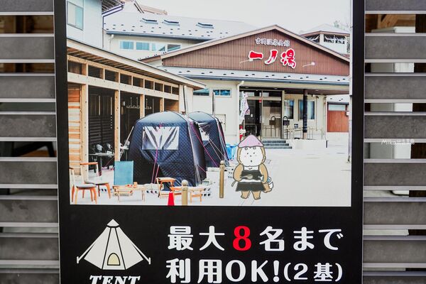 ▲▼日本鳥取市吉岡温泉会館「一ノ湯」，千年傳說中的療癒秘湯，還有寵物專用溫泉池。（圖／部落客Mika提供）