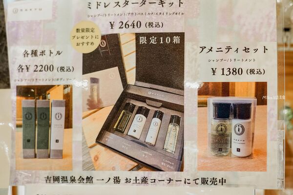 ▲▼日本鳥取市吉岡温泉会館「一ノ湯」，千年傳說中的療癒秘湯，還有寵物專用溫泉池。（圖／部落客Mika提供）