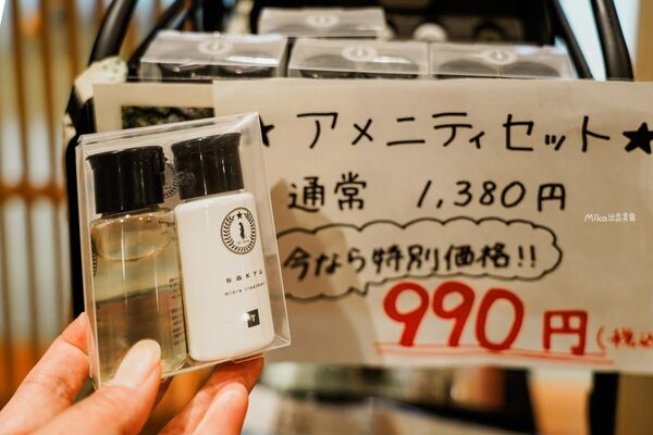 ▲▼日本鳥取市吉岡温泉会館「一ノ湯」，千年傳說中的療癒秘湯，還有寵物專用溫泉池。（圖／部落客Mika提供）