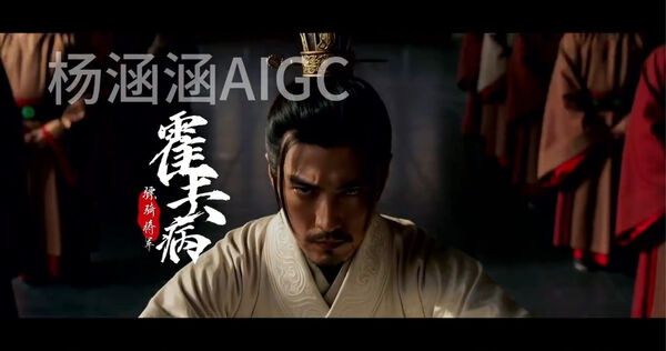 ▲▼AI短劇《霍去病》導演發聲澄清！花3000人民幣做出80集短劇與事實不符。（圖／翻攝自微博）