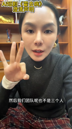 ▲▼AI短劇《霍去病》導演發聲澄清！花3000人民幣做出80集短劇與事實不符。（圖／翻攝自微博）