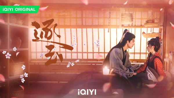 ▲《逐玉》由田曦薇、張凌赫主演。（圖／iQIYI愛奇藝國際版提供）