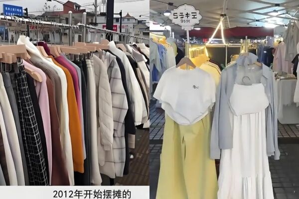 ▲▼單親媽「3千元起家」現年收千萬。（圖／翻攝自微博）