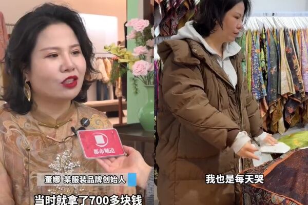 ▲▼單親媽「3千元起家」現年收千萬。（圖／翻攝自微博）